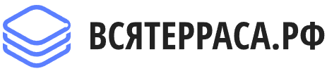 Всятерраса.рф